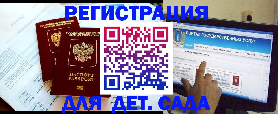 прописка в квартире в Лесозаводске